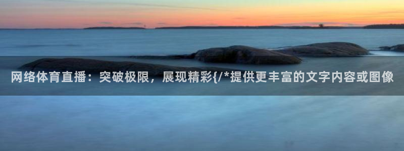 新闻图片