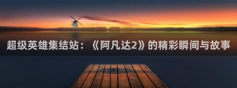 新闻图片