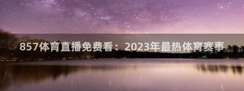 新闻图片